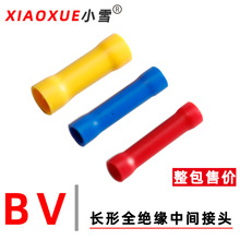 BV1.25 BV2 BV5.5Lȫ^g^늾B~܎o~Ӿ