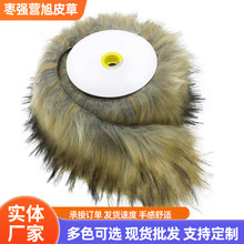 现货貉子毛条毛领 汉服皮草辅料人造毛领口毛边圣诞装饰毛领