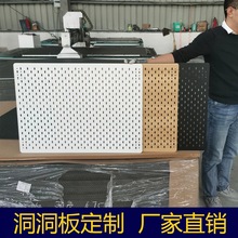 亚克力洞洞板置物架书架免打孔厨房墙上收纳展示架电竞房洞洞板