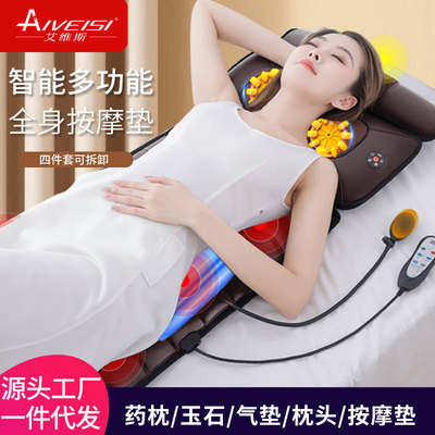 customized machining cervical vertebra Massager whole body Massage Cushion Neck back hips and legs household Electric massage Seat cushion