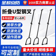 折りたたみ式U字型鋼フォーク、耐破壊性ステンレス鋼キャッチャー、リバウンド式折りたたみ式キャンパス保護および耐破壊装置