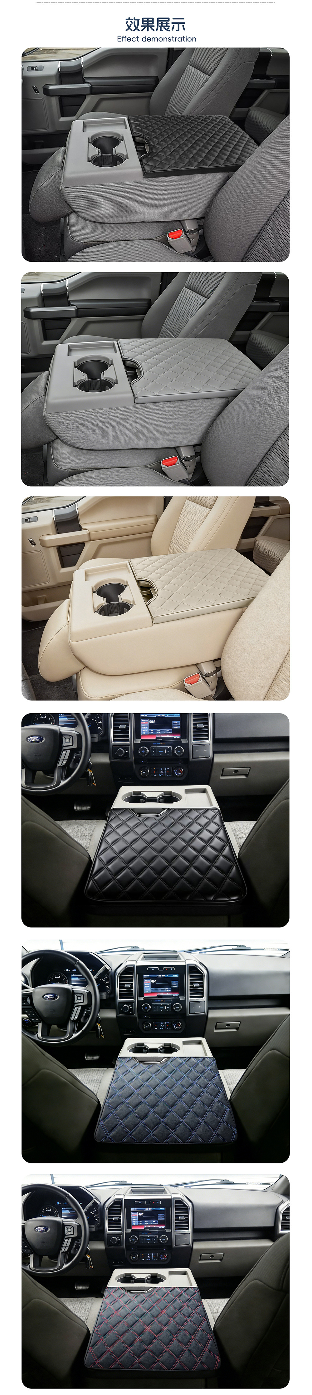 Center Console Armrest Box Cover for 15-20 Ford F150