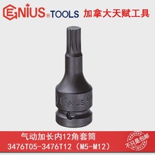 GENIUS���x����3/8"��Ӄ�ʮ��12����Ͳ3452T05-3452T12 M5-M12