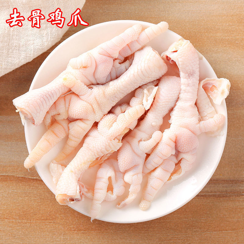 脱骨鸡爪批发无骨子去骨鸡脚凤爪生冷冻生鲜四斤五斤大号商用批发