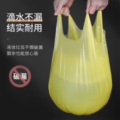 58C1垃圾袋家用手提式免撕背心加厚廚房實惠裝辦公室塑料袋