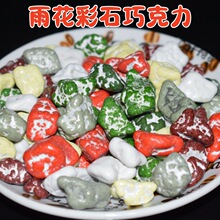 �껨��ʯ�^�ɿ���������ʳ��ͯ���ɿ�֬�껨ʯ��ɢ�b�ǹ����b���