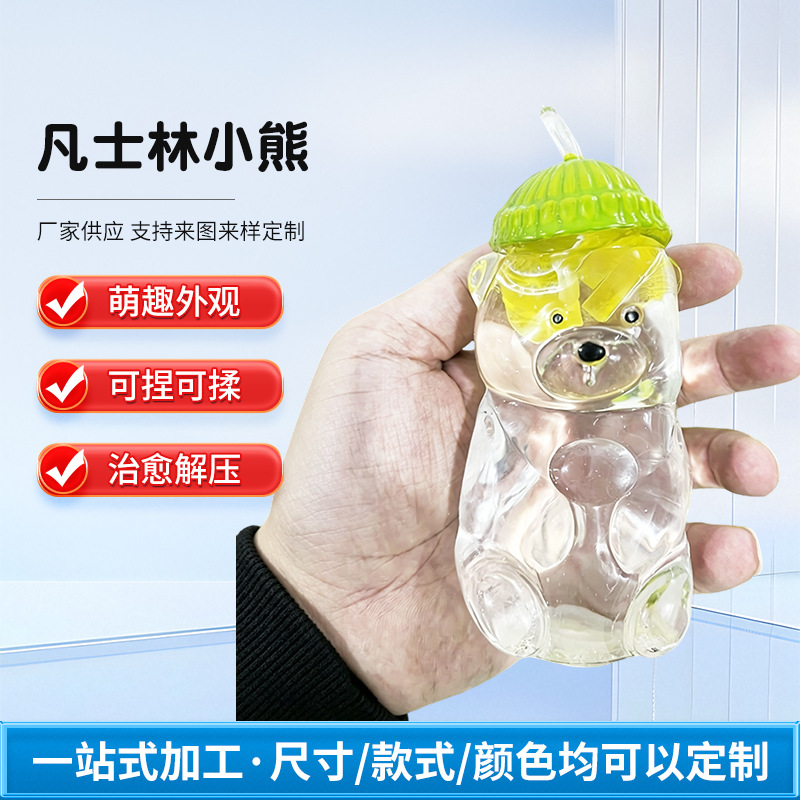 跨境26年新品彩绘凡士林小熊捏捏乐创意抓握把玩解压发泄慢回弹产品实拍图_玩具货源实拍