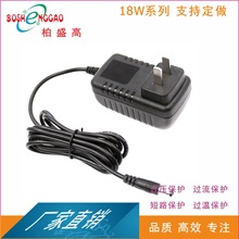 15V1.2A�D�Q���^�n���J�C24V0.8A�堝ʽ�汾�Դ�m���� ������