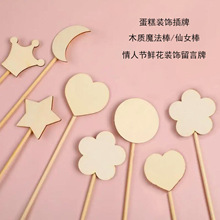 ľ�|ħ����diy��Ů���ʹڐ��Ķ��DIYľ�|�����ֹ���ͯ�L������