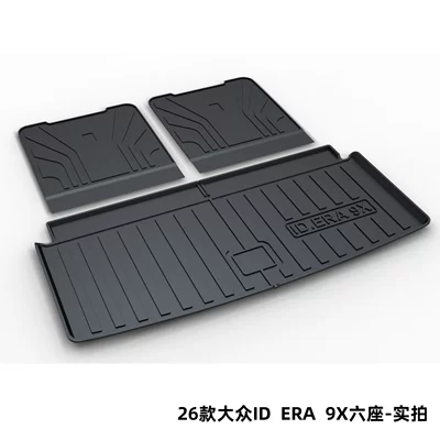 Trunk Mat — Tpe Trunk Mat Cross-Border - 26-volkswagen-id-era-9x-six-seater-dedicated-car