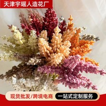 仿真泡沫麦穗米子芦苇ins风家具装饰摆设插花材摄影道具花卉