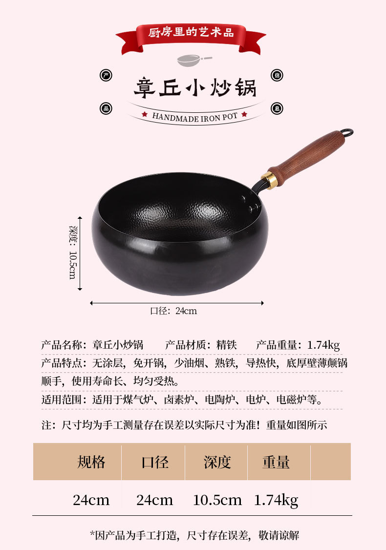 章丘小炒鍋_15.jpg