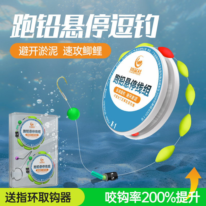 Seven-Star Float Fishing Rig, Traditional Fishing Setup, No Need to Adjust the Float, Automatic Bottom-Finding Rig, Stream Bottom Fishing for Crucian Carp and Carp