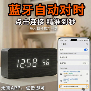 �{���Ԅӌ��r������ľ�^�R 8�n���Ȏ��� LEDҹ��W���๦���[�R