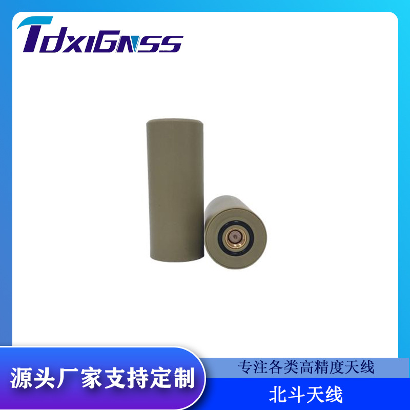 八臂耦合四点馈电抗干扰便携 手持机平板无人机微型RTK 北斗天线