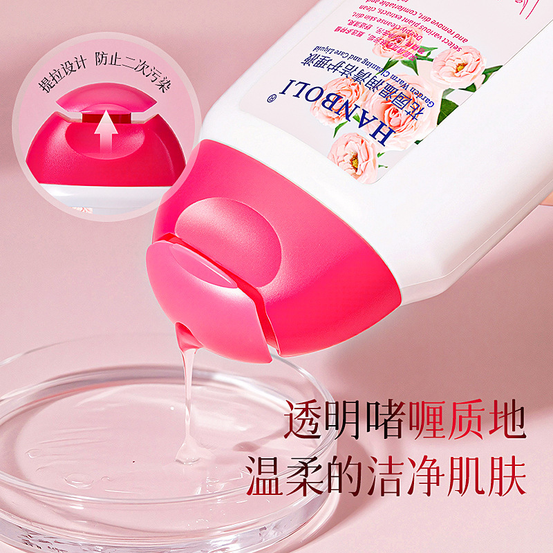 花園温潤清潔看護液女性日産洗浄看護液留香清潔秘密看護洗浄液女性|undefined