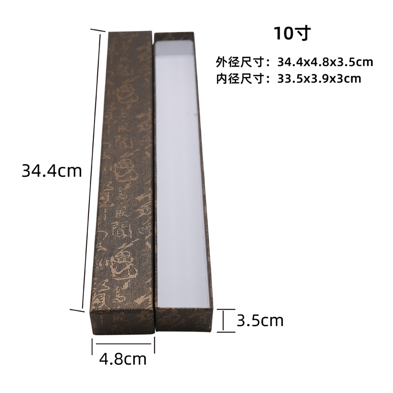 古诗纹黑金大号(1)