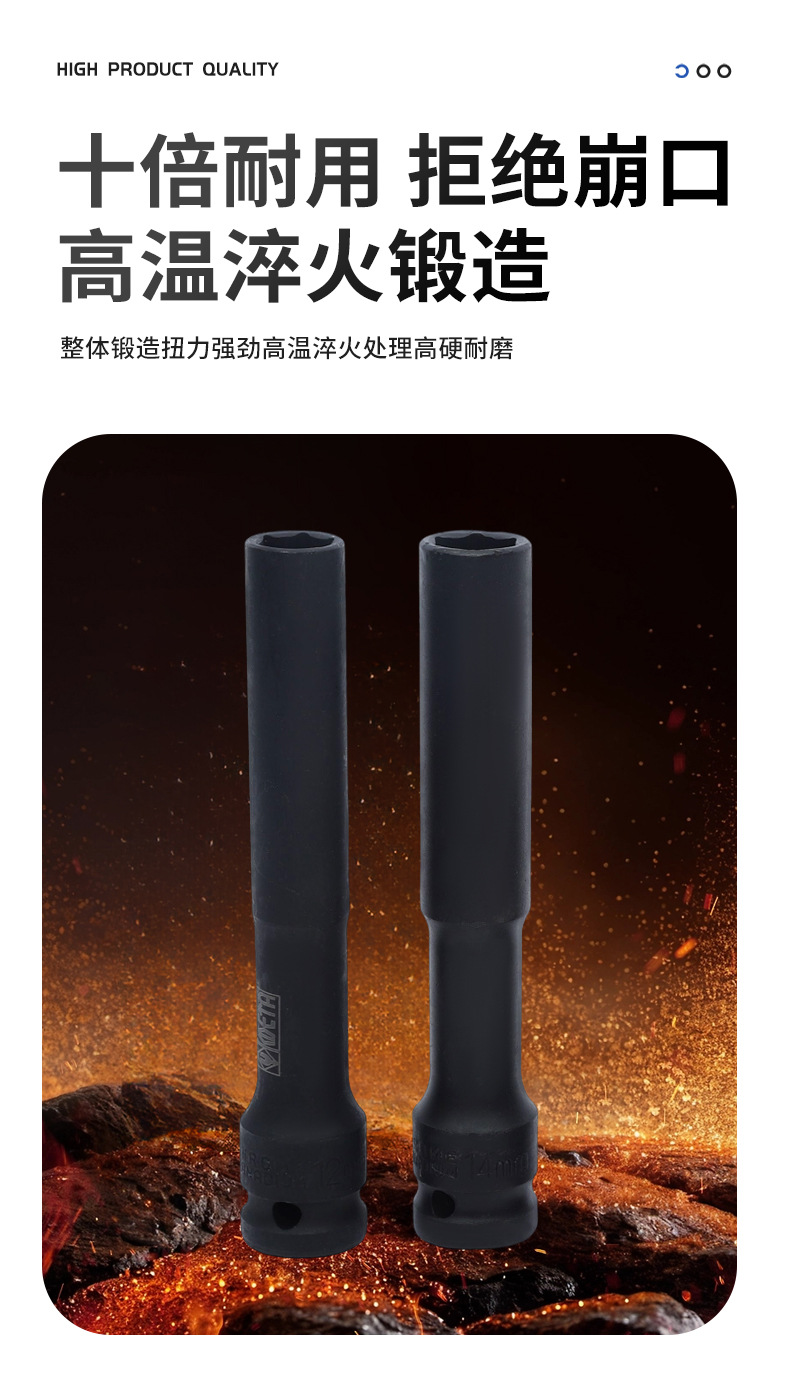Cross-border multi-specification hexagonal screwdriver socket set, extended pneumatic socket bit, specialized tool for auto repair and mechanical maintenance