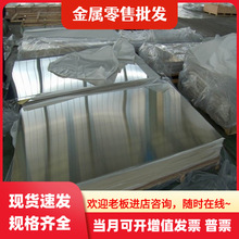 6061�X�� 5052�X�� 5754�X�������1.0/2.0/2.3/2.5/3.0/3.2/3.5