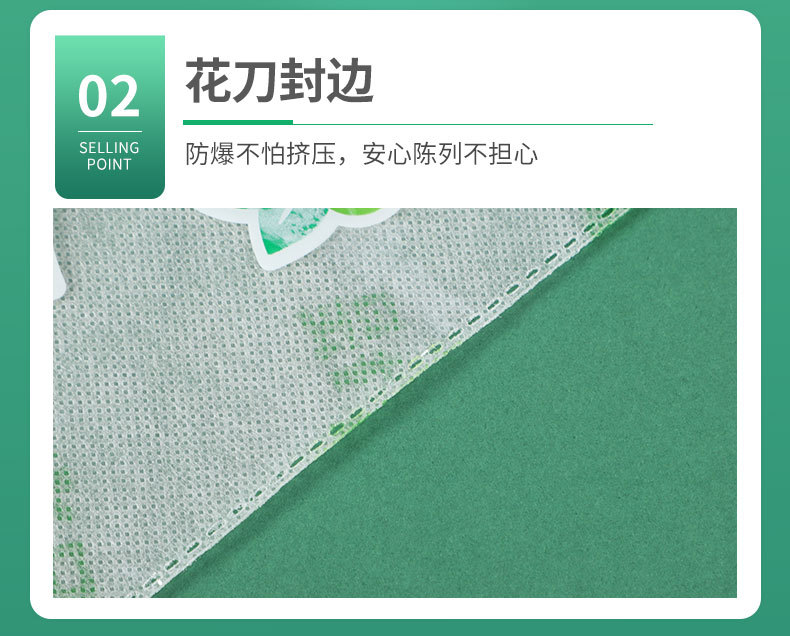 无纺布加膜梯形葡萄包装袋_07