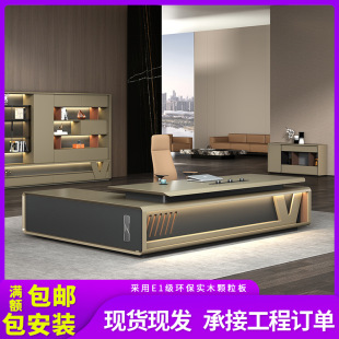 Office Boss Desk, Grand President Desk, High-End Executive Desk, Chairman's Desk and Chair, Light Luxury Office Furniture
