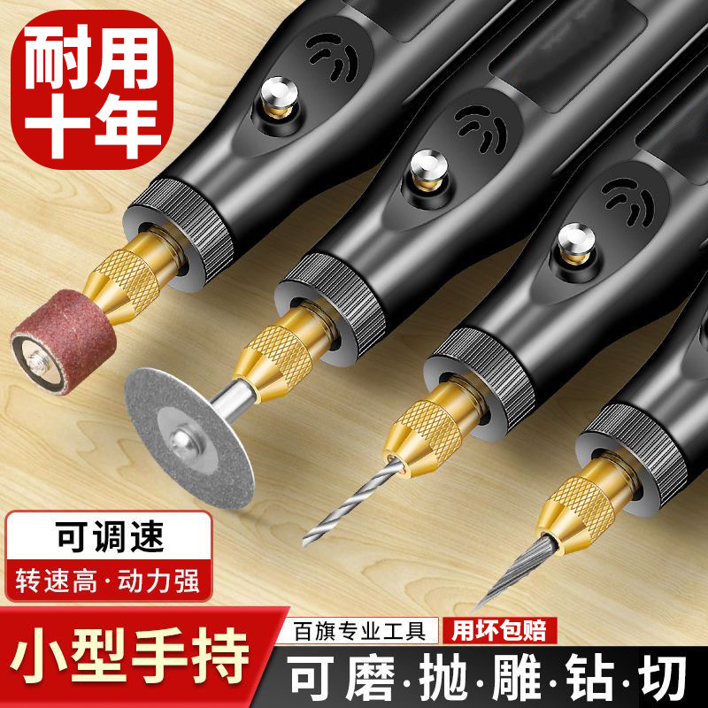 上海小型手持抛光玉石雕刻工具多功能打磨机电磨笔FZ