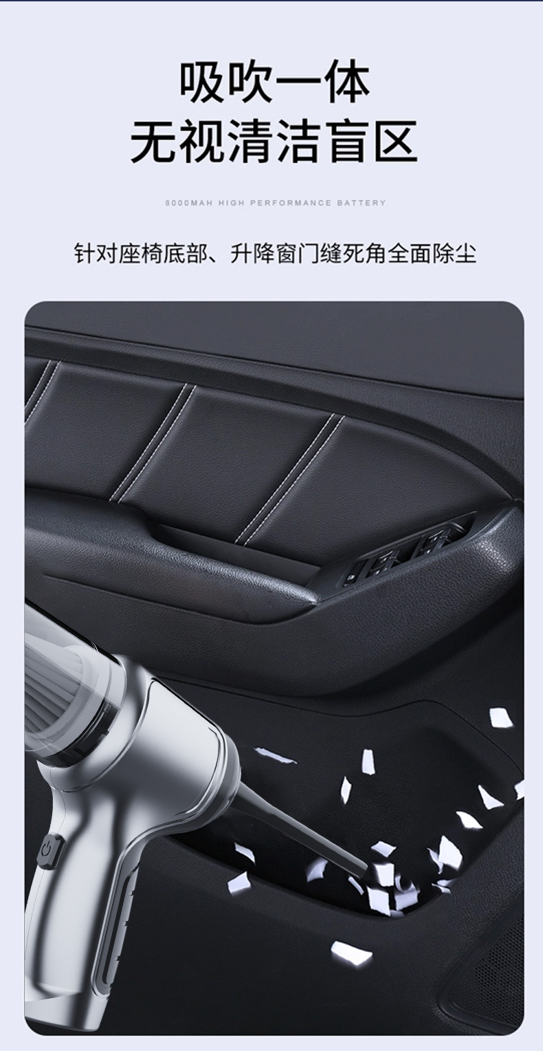 Car Vacuum Cleaner Suction and Blowing All-In-One Brushless Dual-Purpose Car Cross-Border Handheld Wireless Large Suction Car Multi-Function