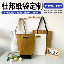 帆布袋;纸袋;涤纶布袋