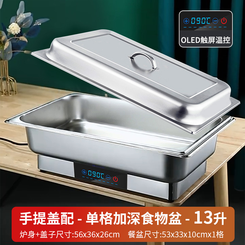 Estufa de buffet de restaurante inteligente comercial Estufa de buffet de calefacción eléctrica de acero inoxidable Estufa de comedor de aislamiento del hotel Estufa de sopa de desayuno