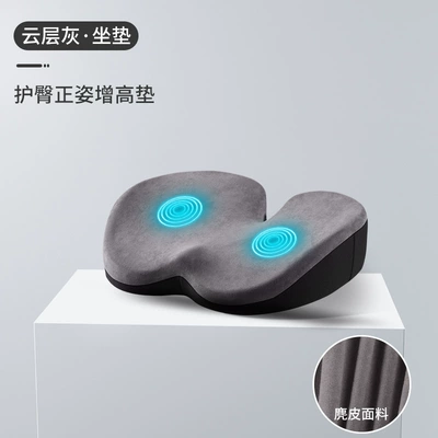 Waist support cushion car lumbar support driving - suede-massage-cloud-gray-single-cushion