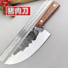 锻打屠宰猪肉刀市场卖肉商用锋利专业猪肉纯手工锻打分割刀剔骨刀