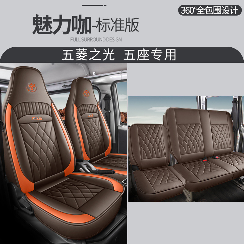 CYS 매력적인 커피 5인승 스탠다드 에디션