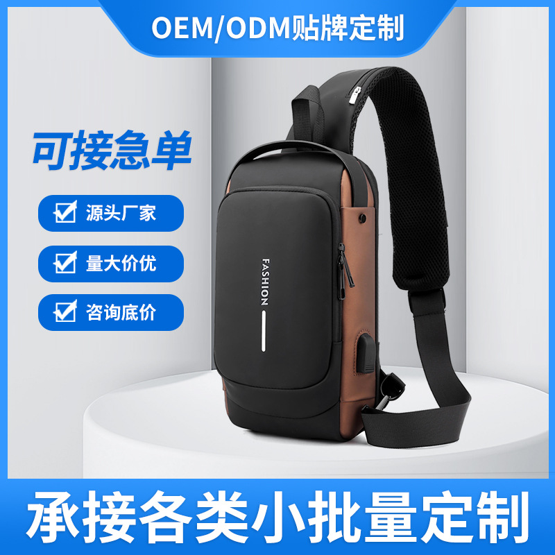 Bolso de pecho para hombres 2023 Amazon nuevo multi-funcional antirrobo bloqueo de contraseña bolso de hombro Bolso bandolera de moda para hombres