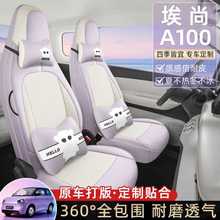 ��������Դ����A100C������܇�����ļ�ͨ��܇���b�Ʒ��܇���|��