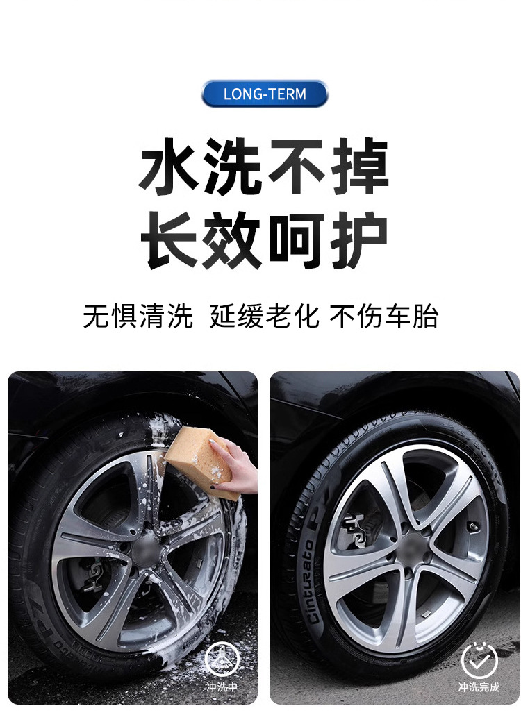 Car Tire Brightener, Black Gloss Anti-Aging Rubber and Plastic Cleaner, Tire Wax, Waterproof Maintenance Cleaner