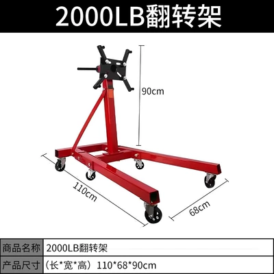 Overhaul Assembly Tool, Mühərrik alətləri - 2000lb-engine-flip-bracket