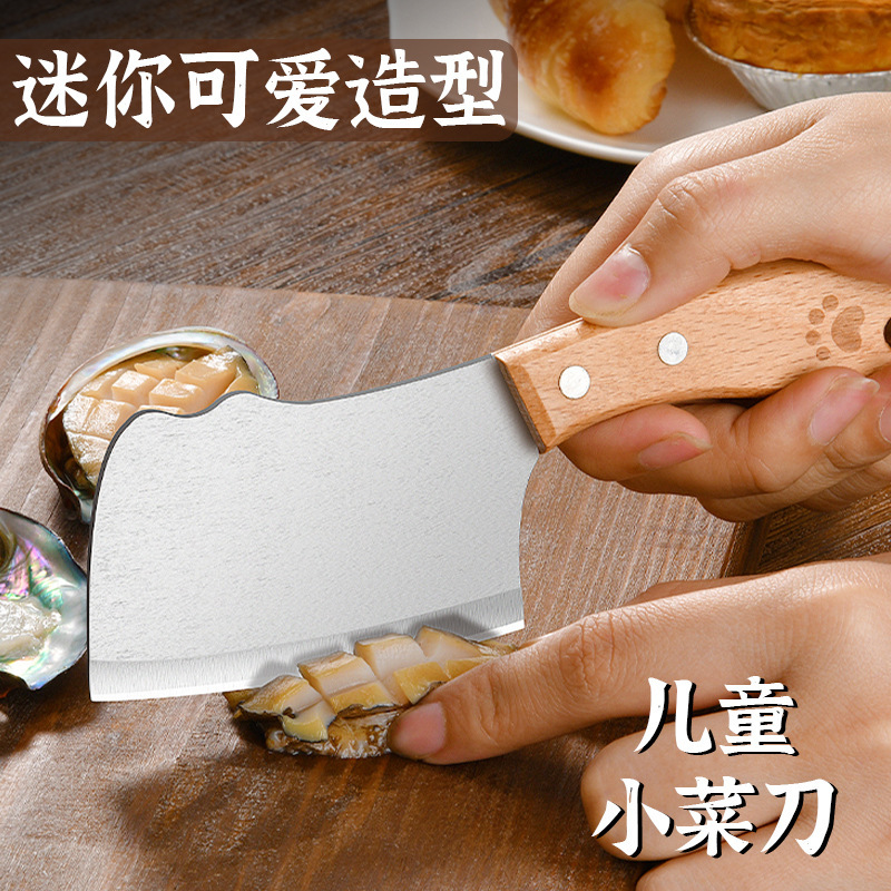 Mini cuchillo de cocina de acero inoxidable cuchillo portátil de cocina doméstica para niños alimentos suplementarios para cortar frutas dormitorios para estudiantes