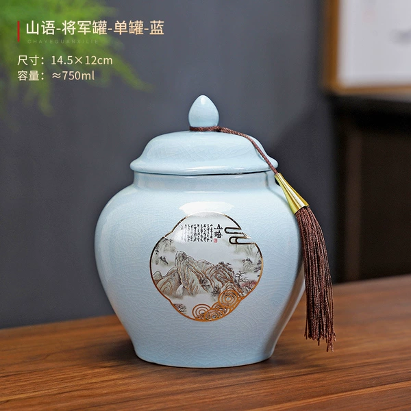 [山语—将军罐—单罐—蓝]