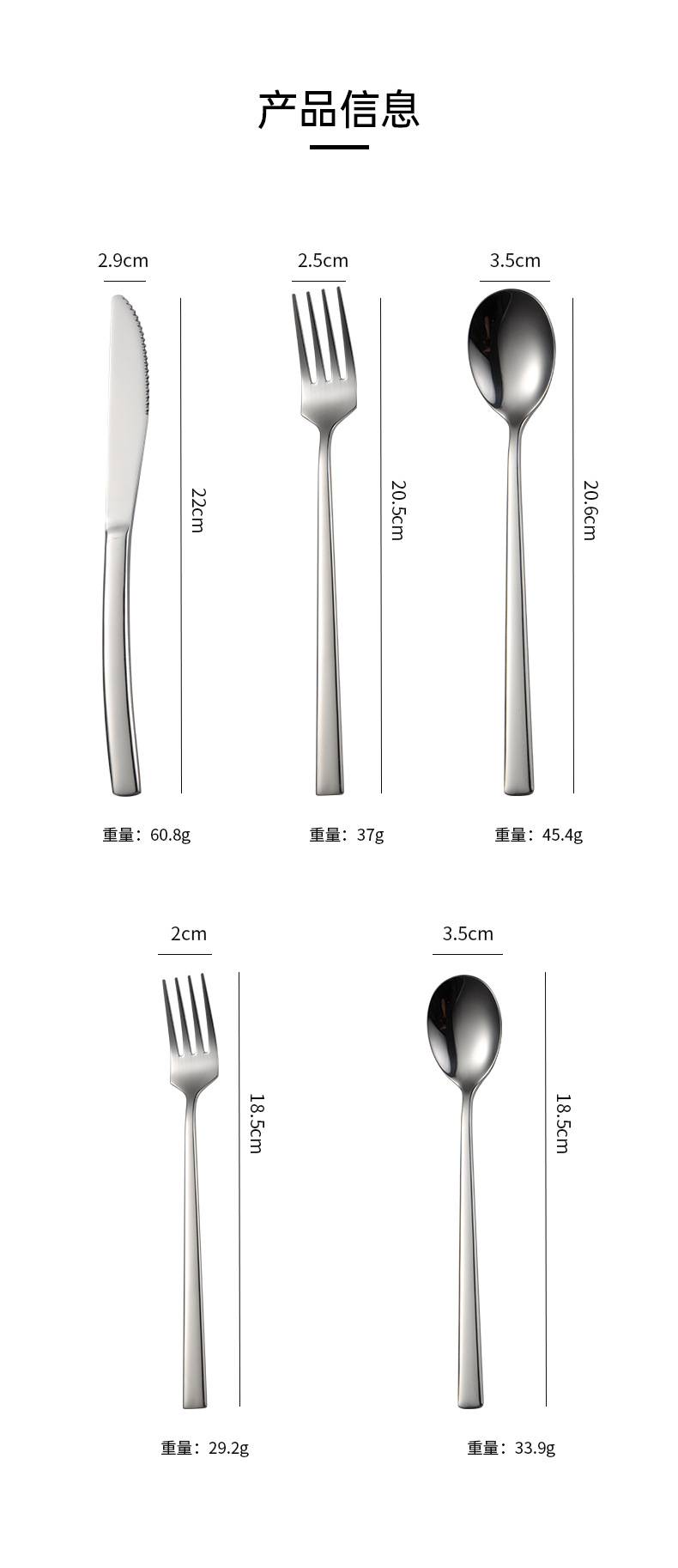 镀色韩式叉勺_02.jpg