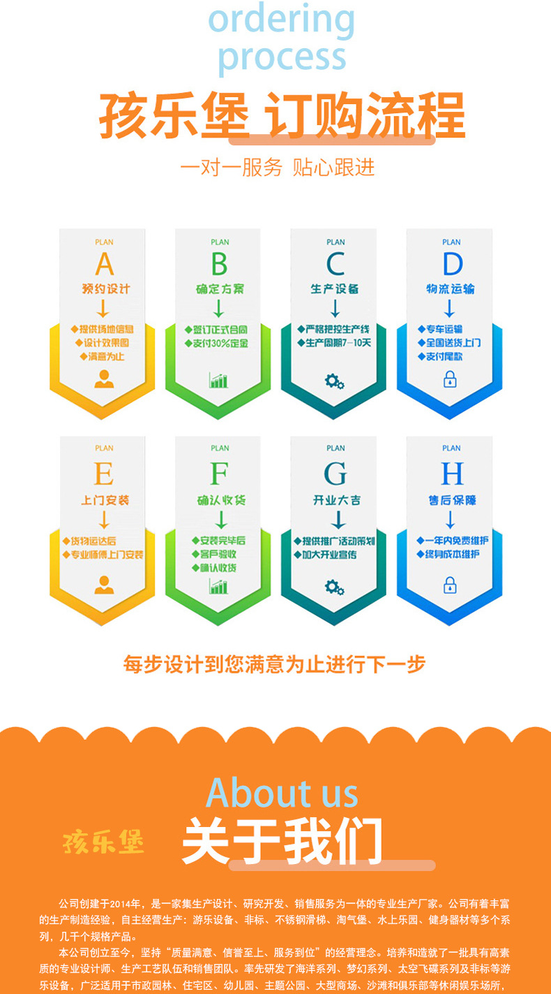 户外乐园_13.jpg