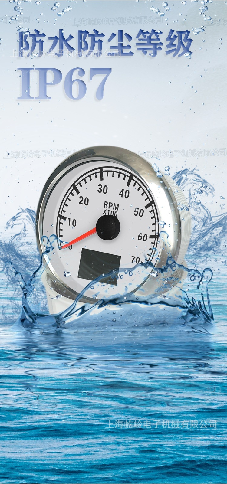 85mm 3-in-1 modified car and boat engine tachometer with oil pressure gauge, hour meter, water temperature gauge, 7-color backlight