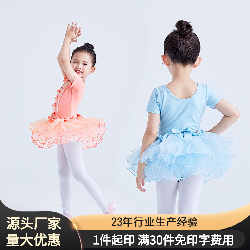 Ropa de rendimiento de disfraces de baile para niños ropa de práctica de mariposa de manga corta de verano para niñas princesa vestido de gasa de estilo coreano