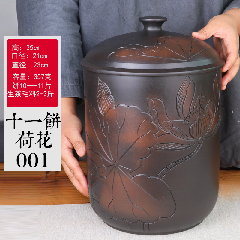 云南建水紫陶茶叶罐普洱茶存茶密封罐七子饼大号散茶米缸|undefined