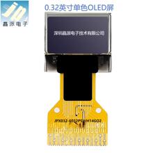 0.32Ӣ��OLED�@ʾ��60*32�ֱ���SSD1315��IIC�ӿ�Һ����