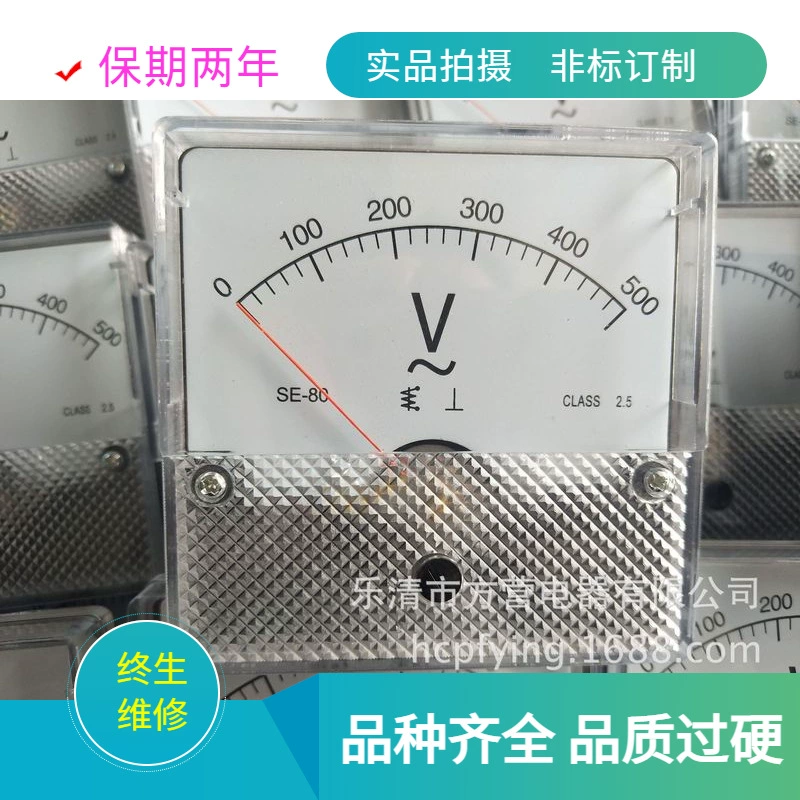 Указатель вольтметр 80*80-500V производителя.