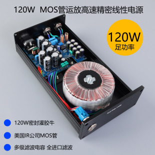 MOS��120Wֱ�����Է����Դ DCݔ��5V-24V늉�12VӲ�P��NAS·����