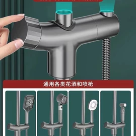 其他水暖五金;花洒软管;其他卫浴洁具