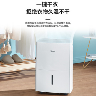 Midea Dehumidifier/Dehumidifier Home Air Purification Basement Dried Clothes Dehumidifier CF18BD/N7-DF3