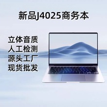 2025新款14寸J4025笔记本电脑商务办公便携上网手提本现货批发