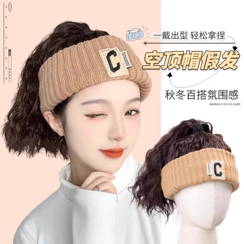 Wig hat integrated women's autumn and winter fashion all-match hair band short curly hair empty top hat knitted hat full head cover